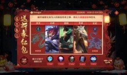 搞笑春节皮肤爆料视频播放,欢乐过大年