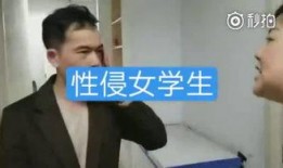 南昌高校爆料事件真相视频,真相视频曝光背后的真相